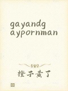 gayandgaypornman