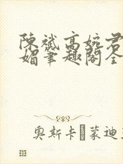 书籍封面