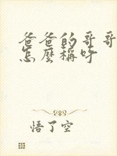 书籍封面