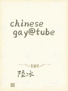 chinese gay@tube