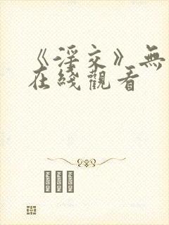 书籍封面