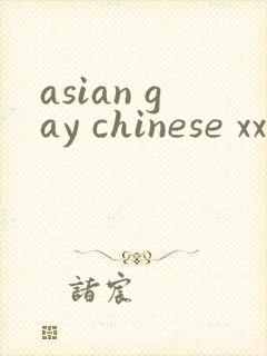asian gay chinese xxx