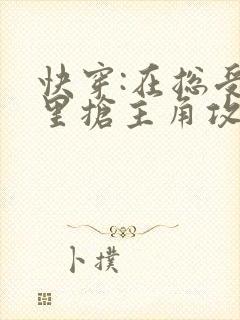 书籍封面