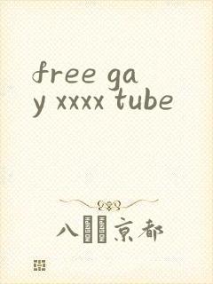 free gay xxxx tube