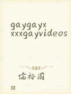 gaygayxxxxgayvideos