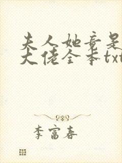 书籍封面