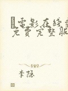 书籍封面