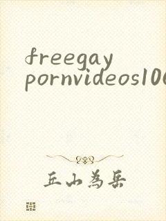 freegaypornvideos1069tube