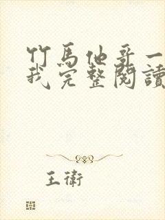 书籍封面
