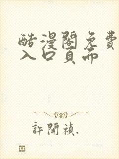 书籍封面