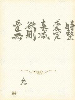 书籍封面