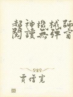 书籍封面