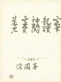 书籍封面