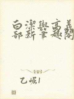 书籍封面