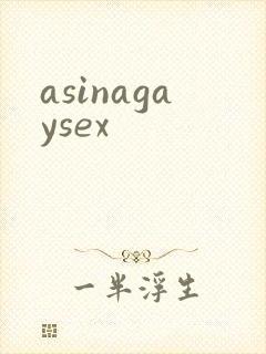 asinagaysex