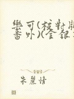 书籍封面