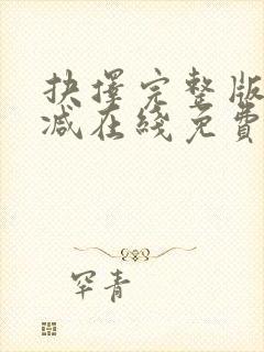 书籍封面