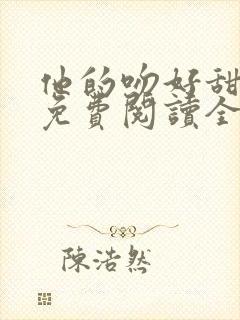书籍封面