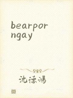 bearporngay