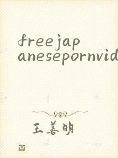freejapanesepornvideos