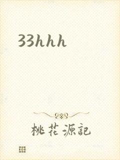 33hhh