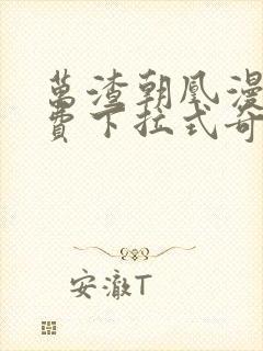 书籍封面