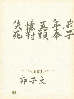 书籍封面
