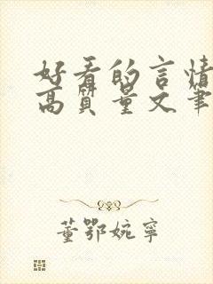 书籍封面