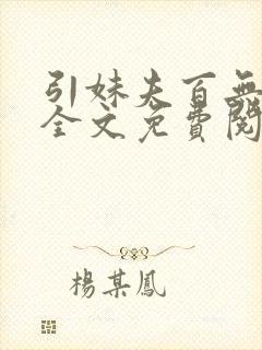 书籍封面