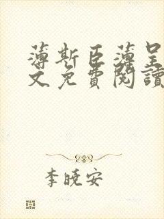 书籍封面