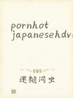 pornhotjapanesehdvfreeporn