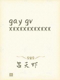 gay gv xxxxxxxxxxxx封面