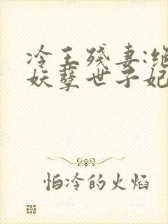 书籍封面