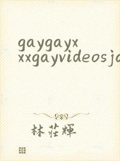 gaygayxxxgayvideosjakipz