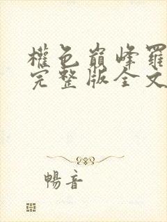 书籍封面