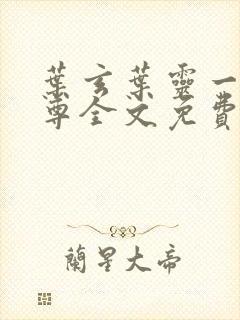 书籍封面