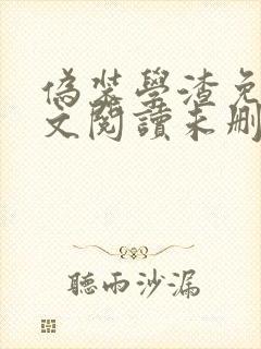 书籍封面