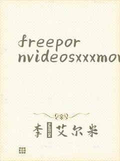 freepornvideosxxxmovies