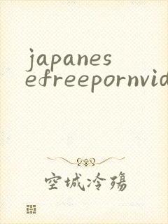 japanesefreepornvideo