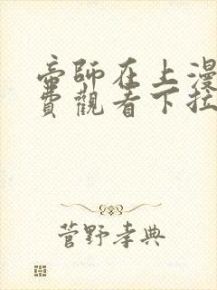 书籍封面