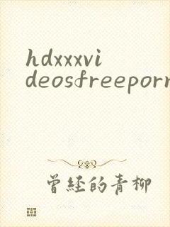 hdxxxvideosfreepornm0ies