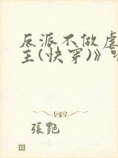 书籍封面