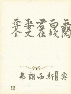书籍封面