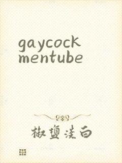 gaycockmentube