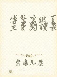 书籍封面