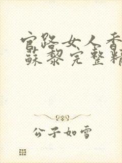 书籍封面
