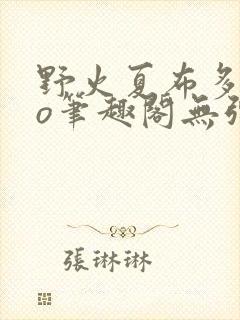 书籍封面