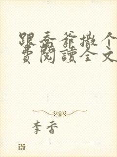 书籍封面