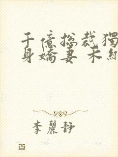 书籍封面