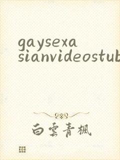 gaysexasianvideostube